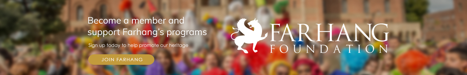 Join Farhang
