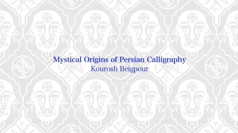 Mystical Origins Of Persian Calligraphy by Kourosh Beigpour