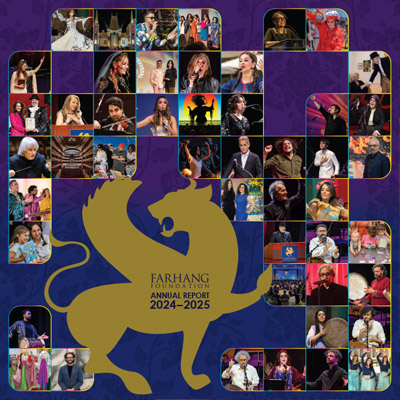 Farhang Annual Report 2025 cover