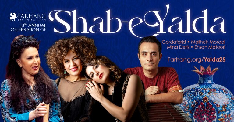 13th Annual Celebration of SHAB‑E&nbsp;YALDA
