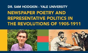 Newspaper and poetry