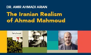 Iranian Realism of Ahmad Mahmoud